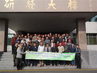 金屬中心馬達培訓課程圓滿落幕